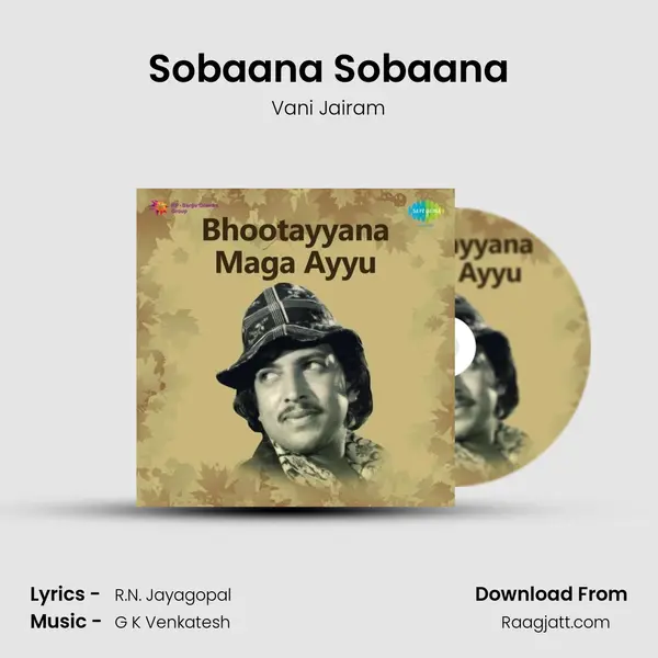 Sobaana Sobaana - Vani Jairam album cover 