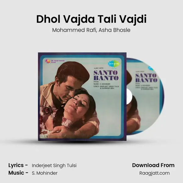 Dhol Vajda Tali Vajdi - Mohammed Rafi album cover 