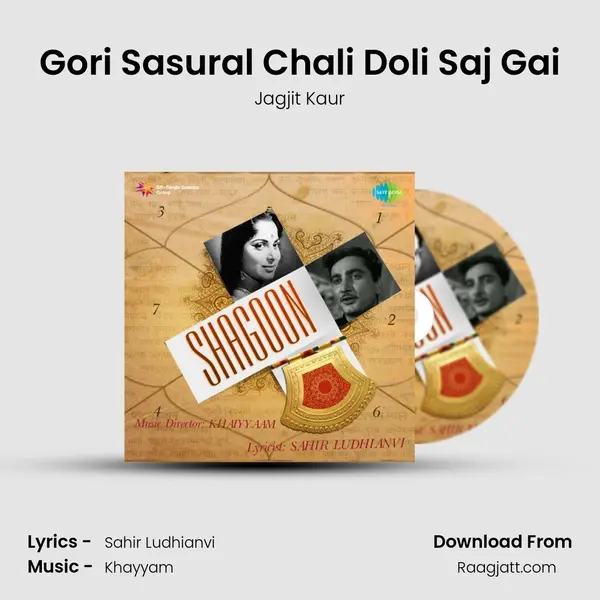 Gori Sasural Chali Doli Saj Gai mp3 song