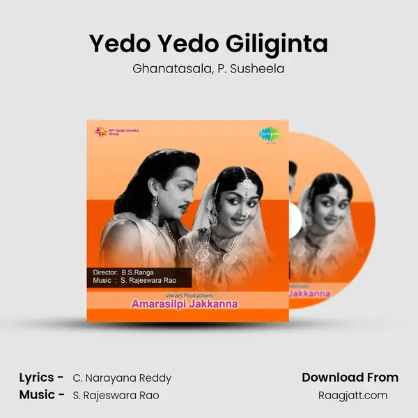 Yedo Yedo Giliginta - Ghanatasala album cover 