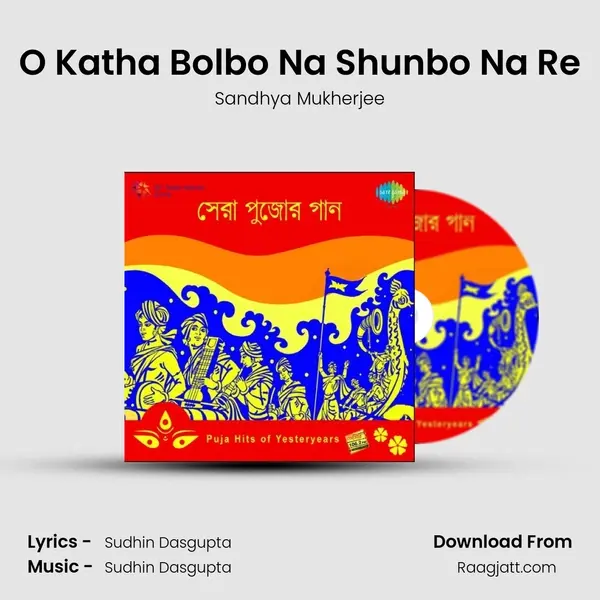 O Katha Bolbo Na Shunbo Na Re mp3 song