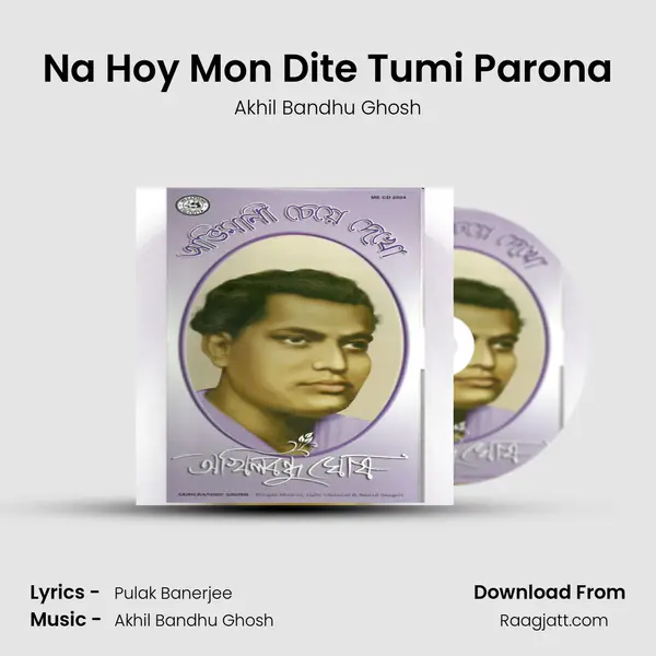 Na Hoy Mon Dite Tumi Parona mp3 song