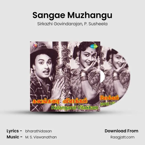 Sangae Muzhangu mp3 song