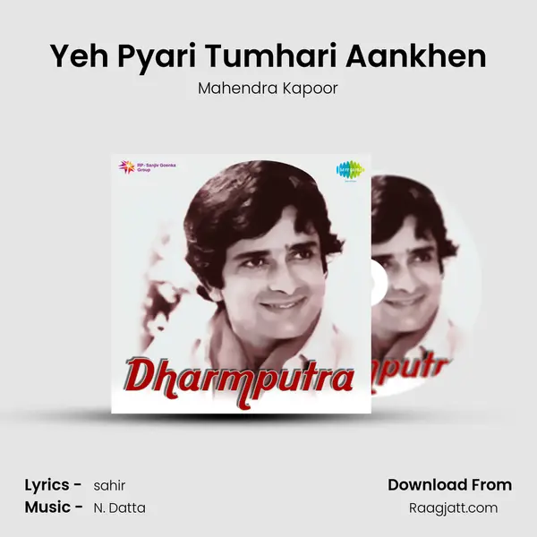 Yeh Pyari Tumhari Aankhen - Mahendra Kapoor album cover 