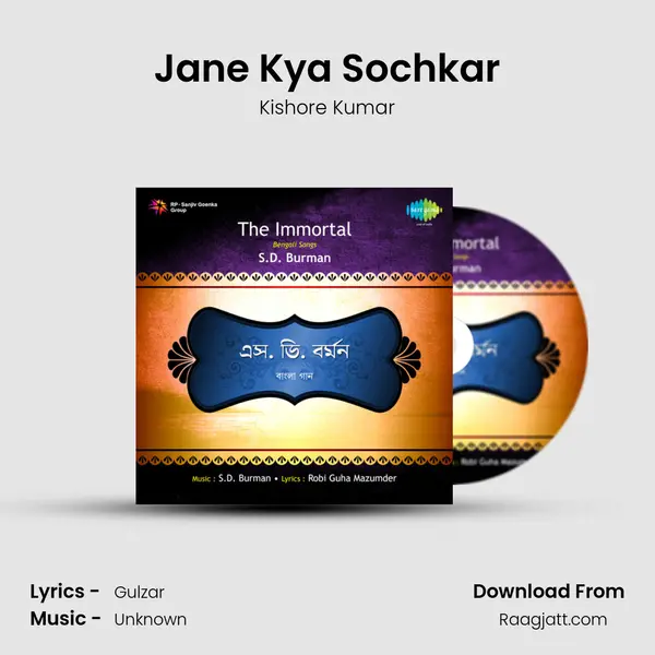 Jane Kya Sochkar - Kishore Kumar album cover 