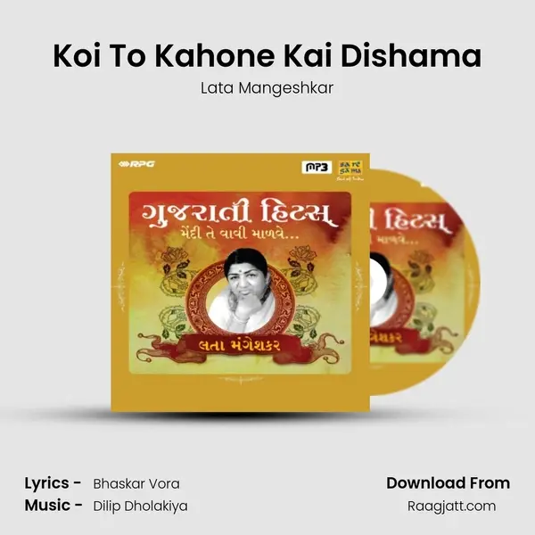 Koi To Kahone Kai Dishama - Lata Mangeshkar album cover 