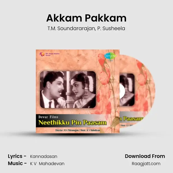 Akkam Pakkam - T.M. Soundararajan album cover 