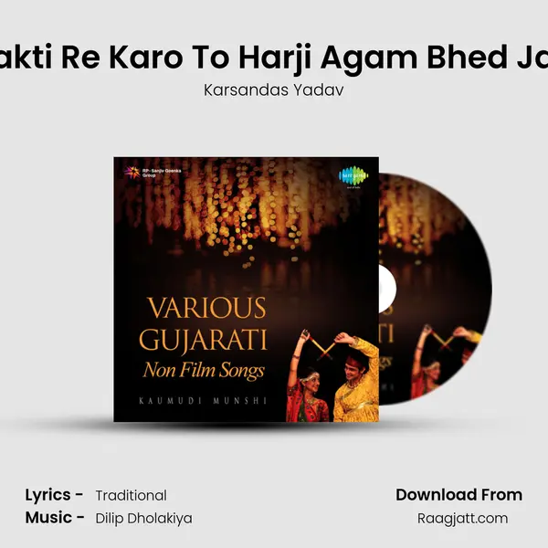 Bhakti Re Karo To Harji Agam Bhed Jano - Karsandas Yadav album cover 