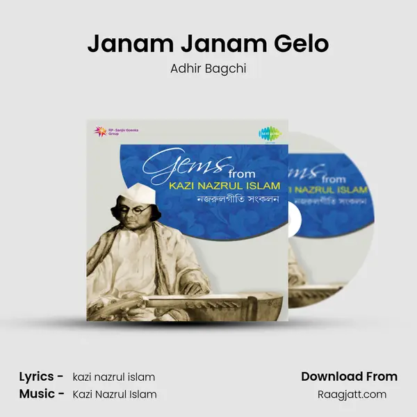 Janam Janam Gelo - Adhir Bagchi album cover 