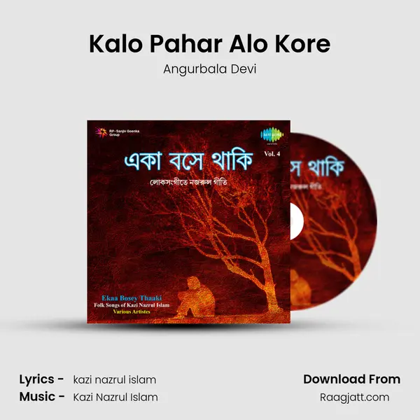 Kalo Pahar Alo Kore mp3 song