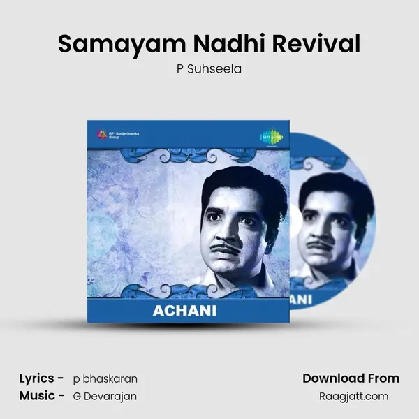 Samayam Nadhi Revival mp3 song