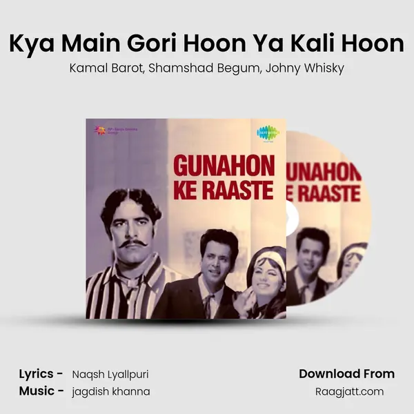 Kya Main Gori Hoon Ya Kali Hoon mp3 song