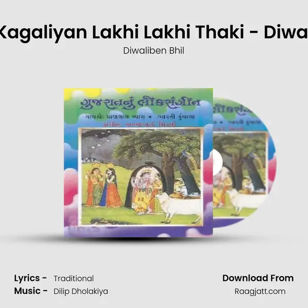 Hoon To Kagaliyan Lakhi Lakhi Thaki - Diwaliben Bhil mp3 song