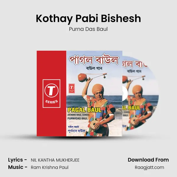 Kothay Pabi Bishesh mp3 song