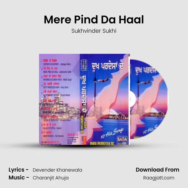 Mere Pind Da Haal - Sukhvinder Sukhi album cover 