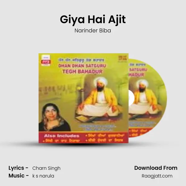 Giya Hai Ajit - Narinder Biba album cover 