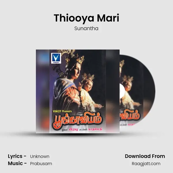 Thiooya Mari - Sunantha album cover 