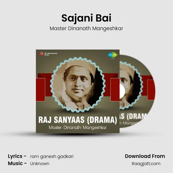 Sajani Bai - Master Dinanath Mangeshkar album cover 