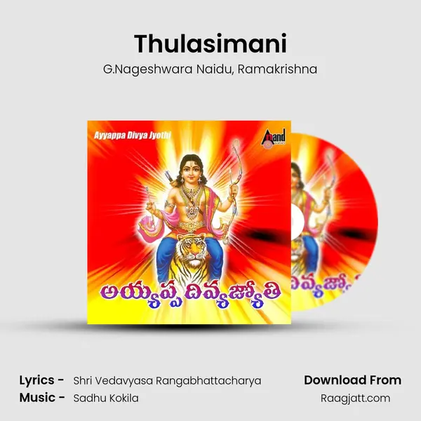 Thulasimani mp3 song