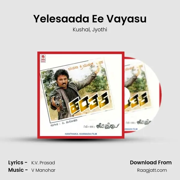 Yelesaada Ee Vayasu - Kushal album cover 