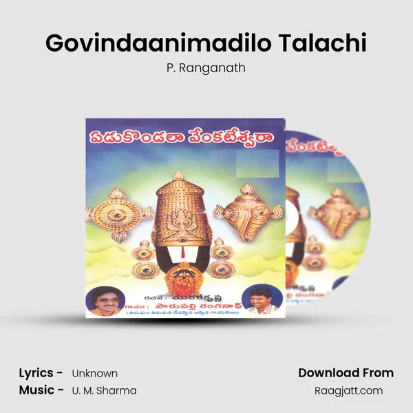 Govindaanimadilo Talachi - P. Ranganath album cover 