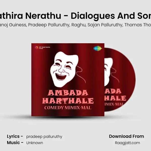 Pathira Nerathu - Dialogues And Song mp3 song