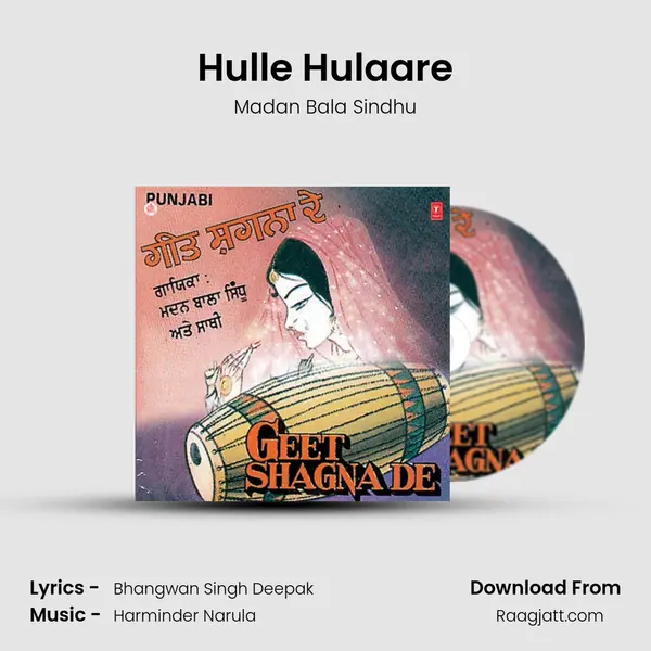 Hulle Hulaare - Madan Bala Sindhu album cover 