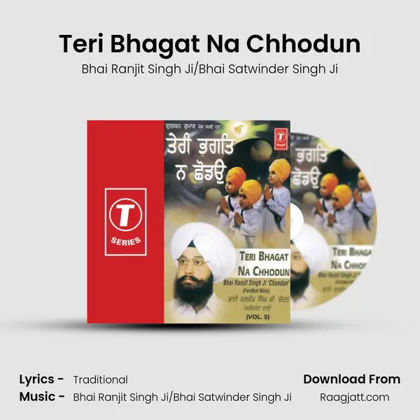 Teri Bhagat Na Chhodun(Vyakhyasahit) mp3 song