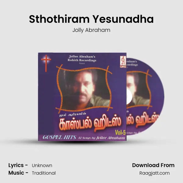 Sthothiram Yesunadha - Jolly Abraham album cover 