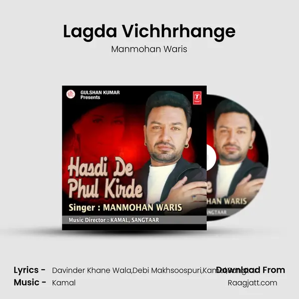 Lagda Vichhrhange - Manmohan Waris album cover 