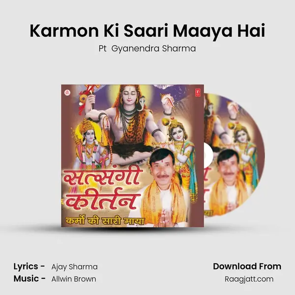 Karmon Ki Saari Maaya Hai mp3 song