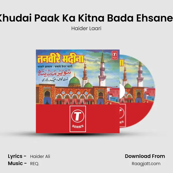 Ye Khudai Paak Ka Kitna Bada Ehsane Hai - Haider Laari album cover 