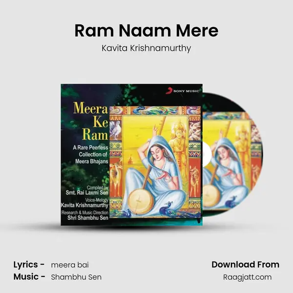 Ram Naam Mere - Kavita Krishnamurthy album cover 