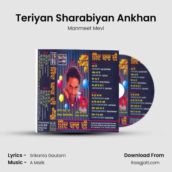 Teriyan Sharabiyan Ankhan mp3 song