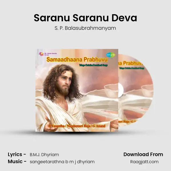 Saranu Saranu Deva - S. P. Balasubrahmanyam album cover 