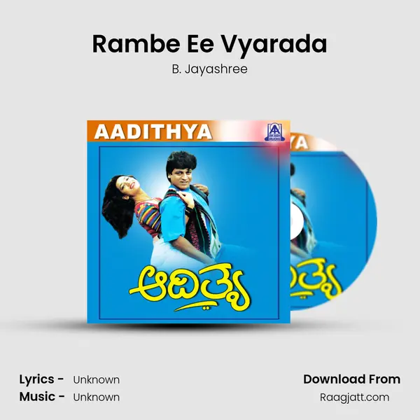 Rambe Ee Vyarada mp3 song