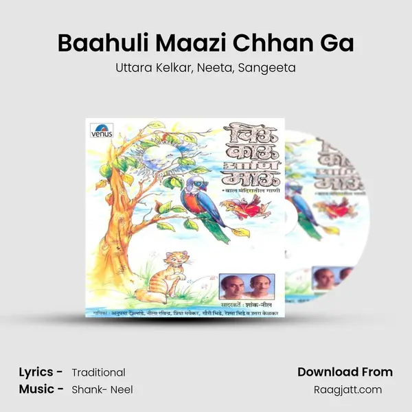 Baahuli Maazi Chhan Ga - Uttara Kelkar album cover 