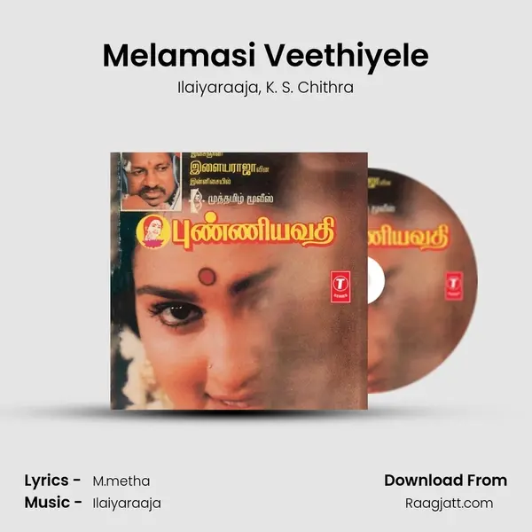 Melamasi Veethiyele - Ilaiyaraaja album cover 