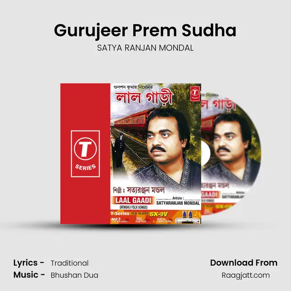 Gurujeer Prem Sudha mp3 song