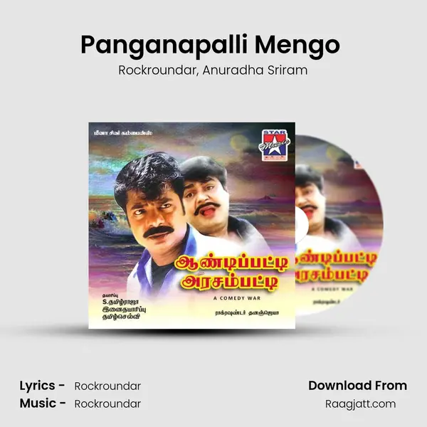 Panganapalli Mengo (Duet) mp3 song