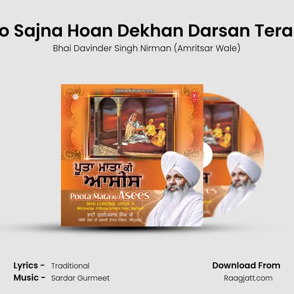 Aavo Sajna Hoan Dekhan Darsan Teraram mp3 song