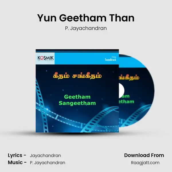 Yun Geetham Than mp3 song