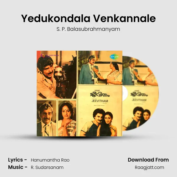 Yedukondala Venkannale mp3 song