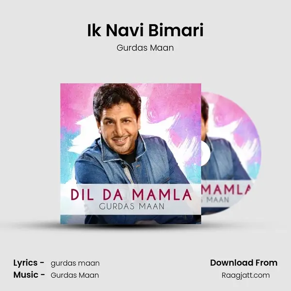 Ik Navi Bimari - Gurdas Maan mp3 song