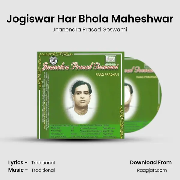 Jogiswar Har Bhola Maheshwar mp3 song