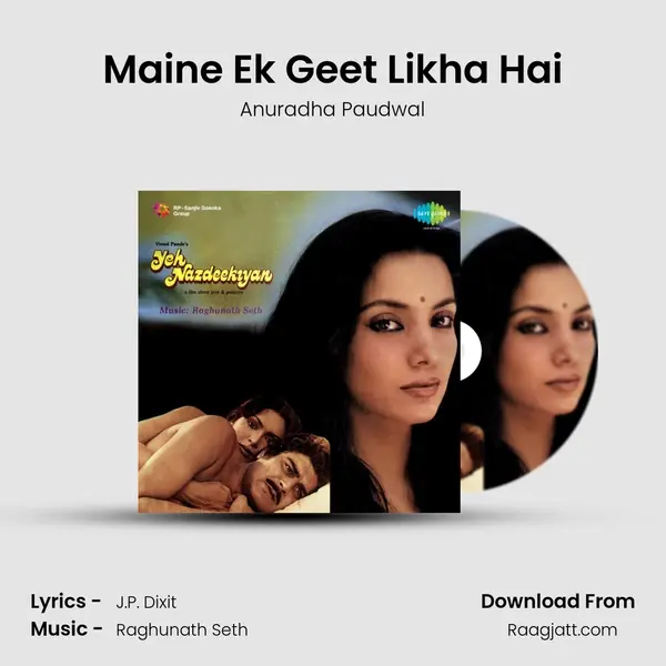 Maine Ek Geet Likha Hai mp3 song