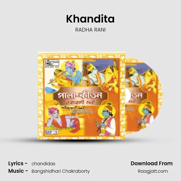 Khandita mp3 song