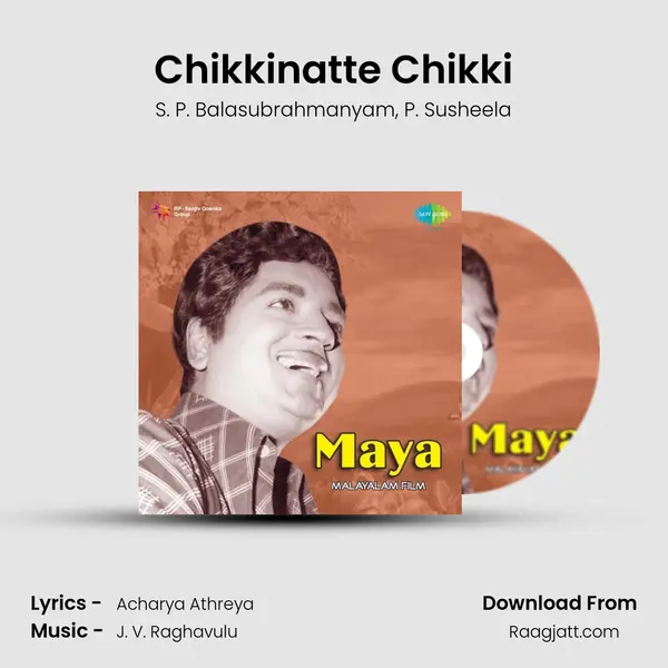 Chikkinatte Chikki mp3 song