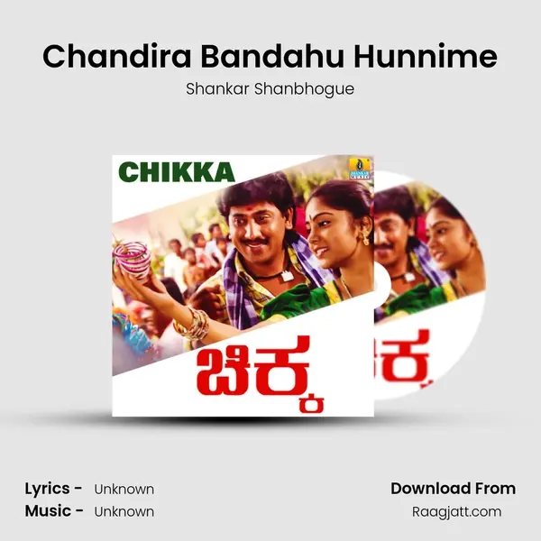 Chandira Bandahu Hunnime mp3 song