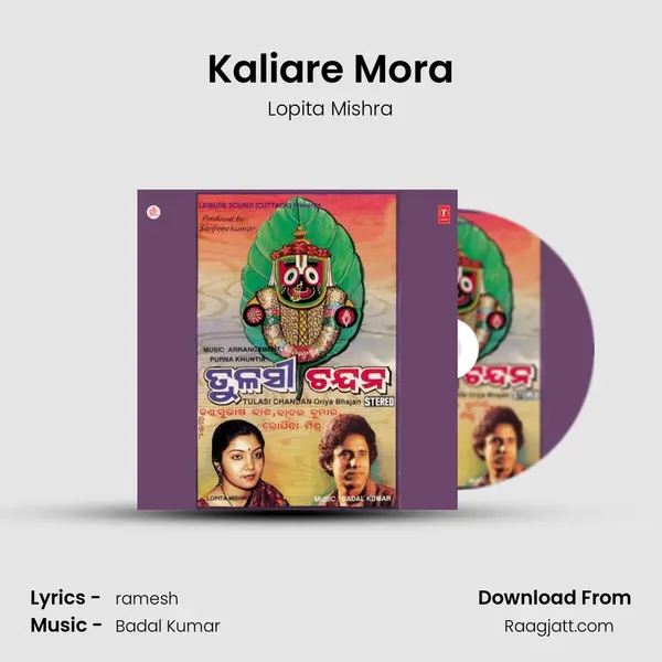 Kaliare Mora mp3 song